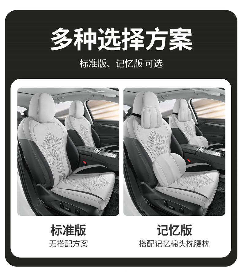 Seat cushion for Volkswagen Tayron L full surround suede seat cover