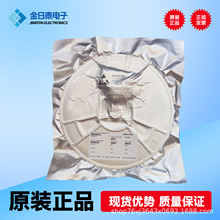 ���� A91U29F6001AQ6C A9129 QFN48 �Ͽ���ƵоƬ�����ֻ�