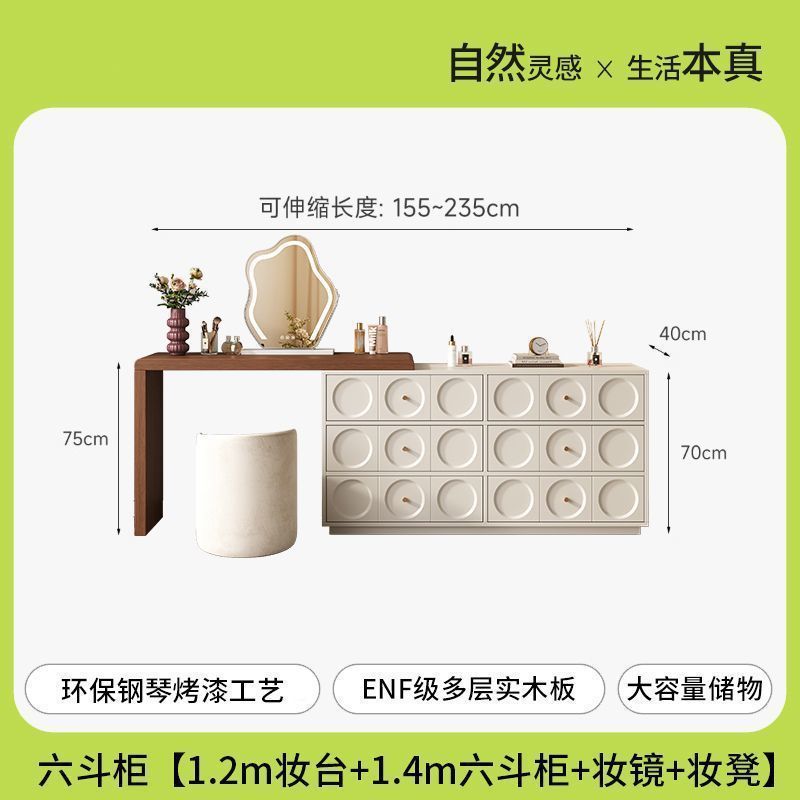 侘寂风中古梳妆台床尾斗柜一体书桌实木化妆台卧室转角法式奶油风|undefined