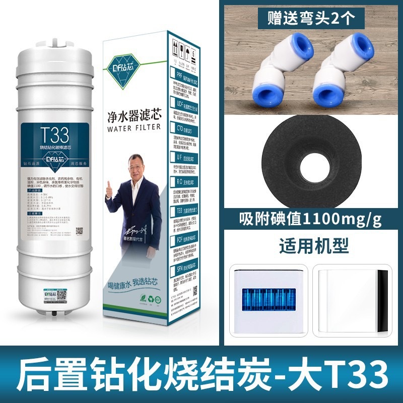 Juego de elementos filtrantes Purificador de agua universal 10 pulgadas de conexión rápida de alto valor de yodo Filtro de agua del grifo de la cocina Purificador de agua Accesorios de filtro