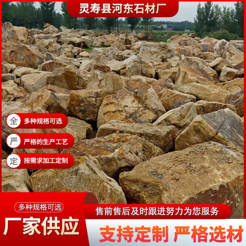 Custom-made Taihang Golden Granite: landscaping stones, paving stones, and exterior wall cladding panels. Available in Lingzhou, with options for customized sizes