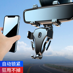 携帯電話車載ホルダー、バックミラー、車載携帯電話ホルダー、固定反射鏡、専用サポート、2025年新型ナビゲーション