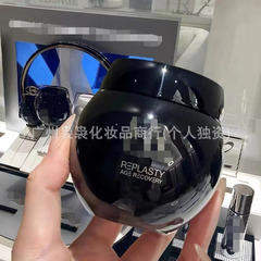 明通版赫莲家黑绷带面霜50ml 100ml 115ml日晚霜大牌美妆护肤代发