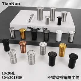 家具配件;插销;门碰、门吸