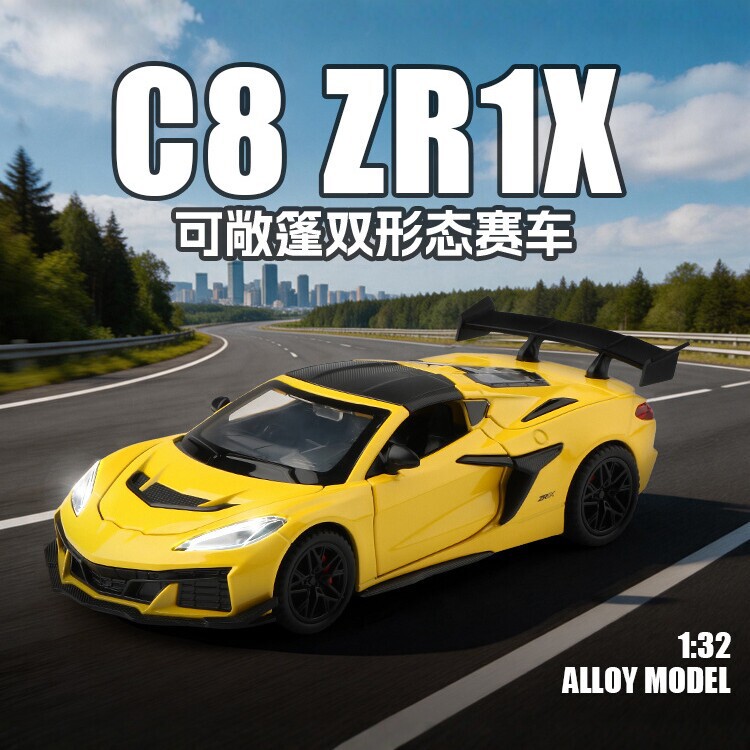 Factory Direct Sales Jianyuan 1:32 Alloy Car Model C8 Zr1X Convertible Sports Car C8 Gt3 Track Version Model Factory Direct Sales Jianyuan 1:32 Alloy Car Model C8 Zr1X Convertible Sports Car C8 Gt3 Track Version Model