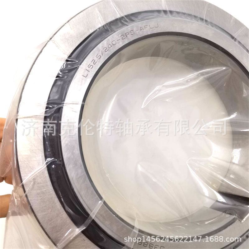 纺机轴承 L152.5/240-2RS-AFLJ轴承 非标轴承 承接外贸轴承订单