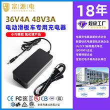 ����扳����36V48v늄ӻ���܇����܇�����ULCE�J�C�늳س����