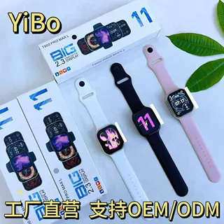 跨境新款T900 Pro MAX L智能手表双按键旋转按钮高清屏自定义壁心
