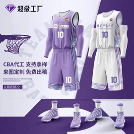 篮球服;运动套装;足球服