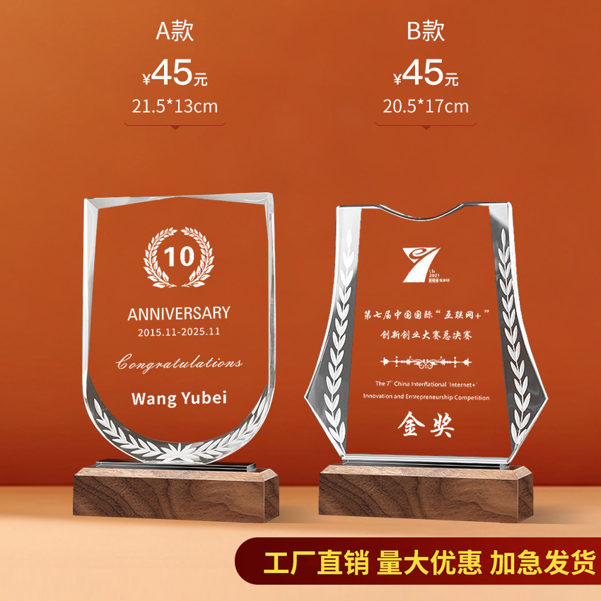 Trofeo de cristal Impresión en color de madera personalizada Niños Cinco estrellas Resina Metal Reunión anual Baloncesto Fútbol Autorizado Tarjeta de recuerdo