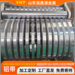 6061�X�厧�X�l 3003H240.2mm���XƤ ����ˮ���l�����X��