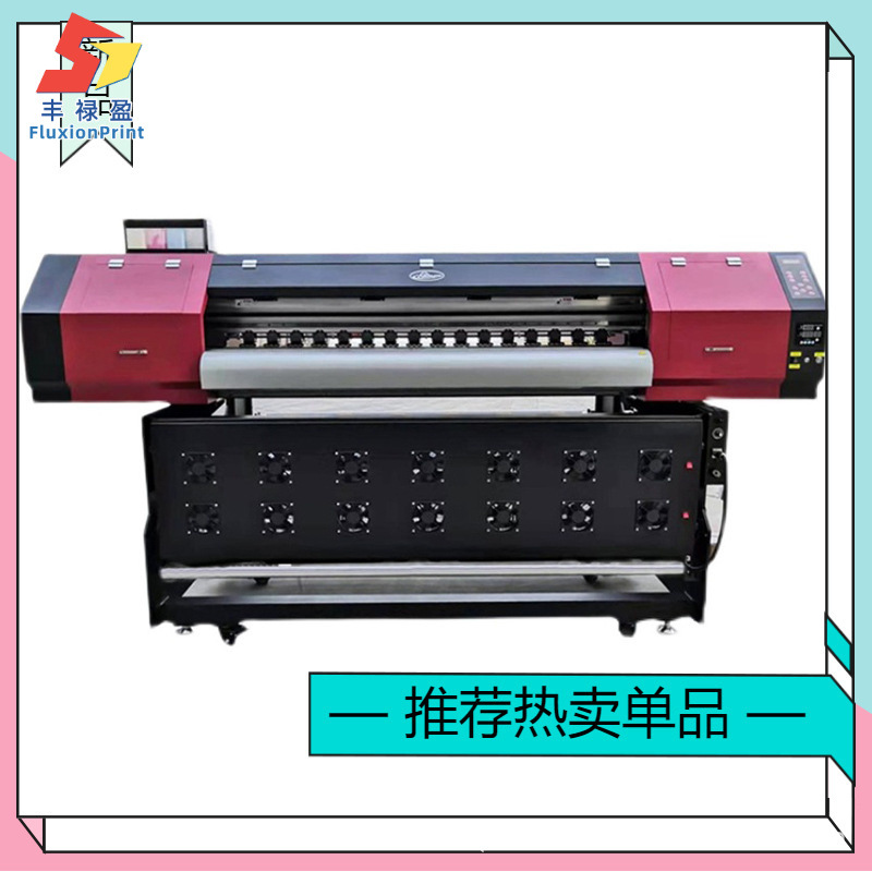 小型i3200数码印花机 衣服8头热升华打印机家纺T恤衬衫转印打印机