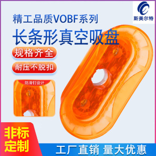 �E�A���P��͹�匣��������P��Ʒ�Cе�� VOBF30X60-PU-38F 40X80