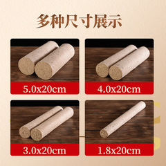 批發手工石磨艾條 三年陳多規格1.8cm粗桑皮紙石臼懸灸條純艾絨柱