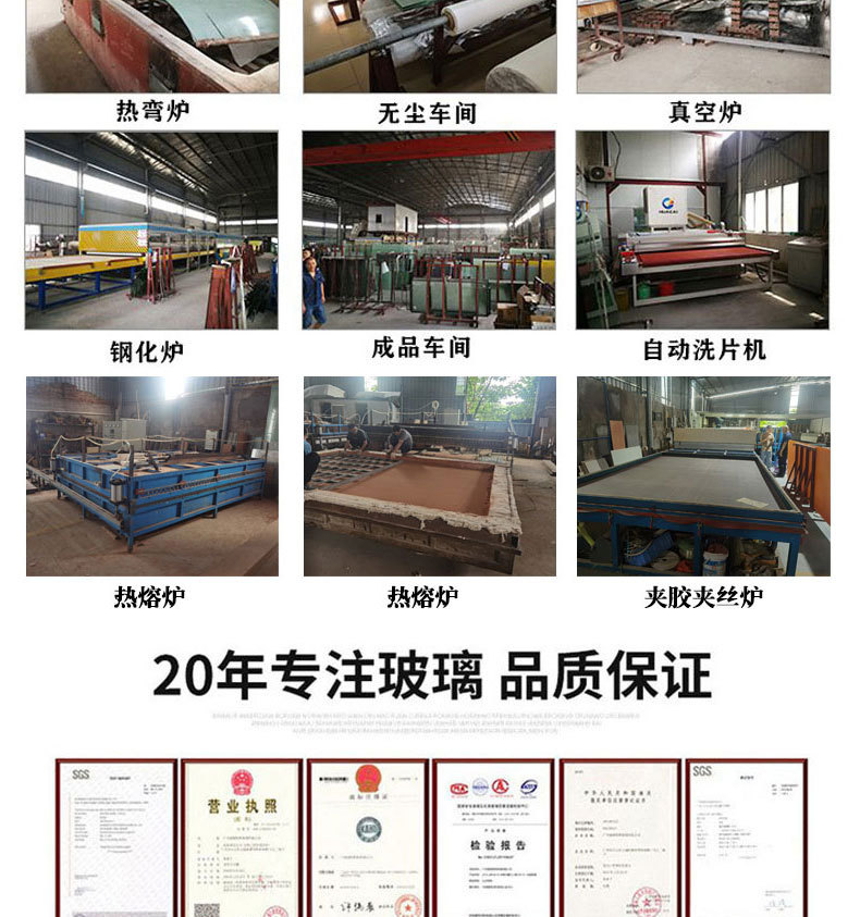 热弯玻璃详情_16.jpg