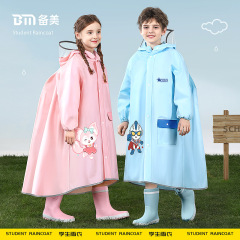 Beimei 新しい子供用レインコート卸売小学校子供のランドセルレインコート EVA 肥厚ポンチョ 6-12 歳