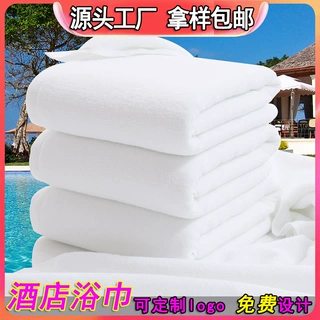 酒店浴巾全棉五星级宾馆民宿大浴巾纯棉加厚美容院白色浴巾可logo
