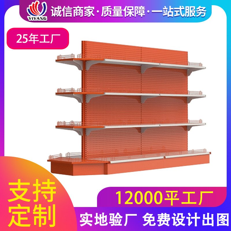【商超货架】饮料陈列架蔬菜货架便利店面粉展示架轻型商场置物架