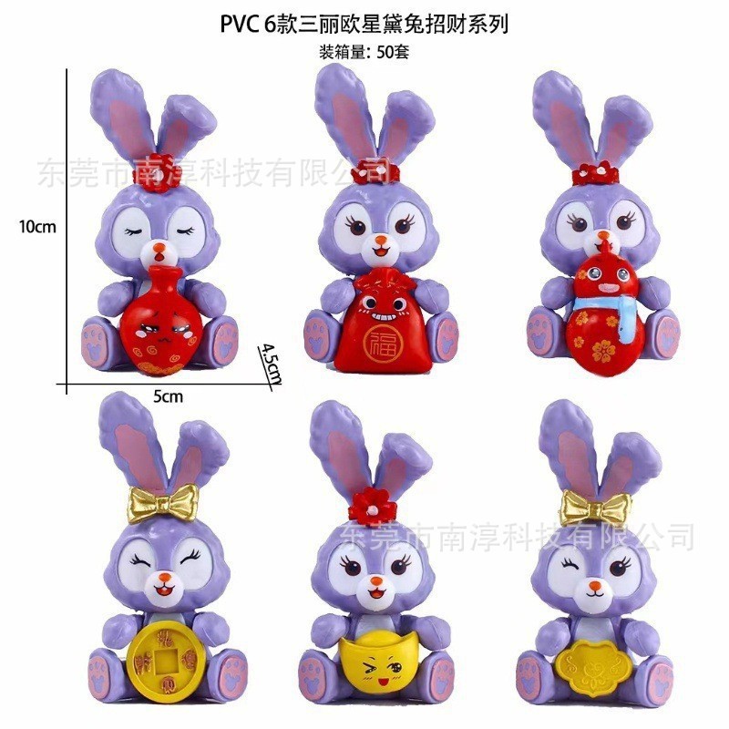 国境を越えたスティッチフィギュアハロウィンスティッチ人形ブラインドボックスガシャポン人形マシン装飾品卸売ドロップシッピング|undefined