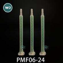 PMF06-24 AB�o�B��Ϲܷ��λ��Ϲ��z�� �c�z��^���z�ܻ��z��