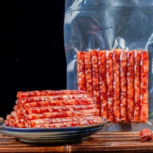 云南冰糖小甜肠200g迷你腊肠炒煎烧烤火锅炸锅广味香肠月家圆包装