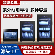 羳110VҎ̨ʽ뙙N;⾀l