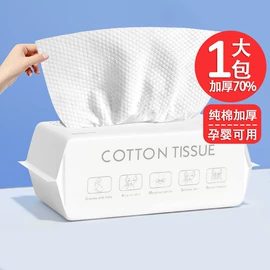 一次性洗脸巾;一次性内裤;其他一次性