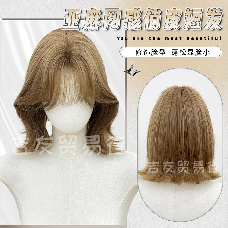 Jiyou Trading Company Wig Flaxen Korean Style Age-Reducing Short Curly Hair Daily Mesh Sense Repair and Age-Reducing Full Headgear Wholesale