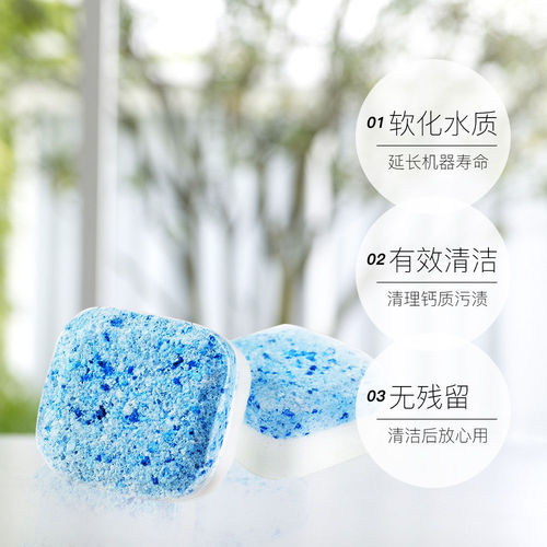 Effervescent Washer Tub Cleaner: Disinfectant, Germ-Killer, Stain Remover, and Limescale Eraser—Ideal for Household Washing Machines, Manufacturer-Provided