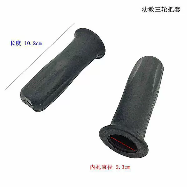 Preschool [rubber*set] a pair