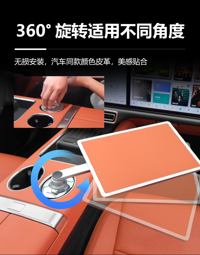 Universal Car-Mounted Floating Small Table for Dining, Round Table, Tea Tray, Makeup, and Office Use Compatible with Ideal, Weilai, Xpeng, and Xiaomi