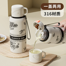2024年栀子花保温杯水杯316L不锈钢茶杯子大容量学生用茶水分离