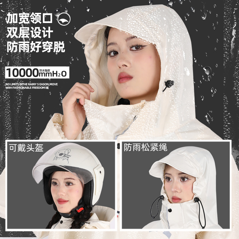 Impermeables con mangas largas, tormenta de cuerpo completo, coche eléctrico, hombres y mujeres engrosados, batería para adultos, coche eléctrico, poncho especial para montar