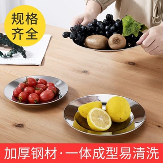 不锈钢加厚圆盘不锈钢浅菜盘调料盘 花盘带磁圆形小碟子二元店