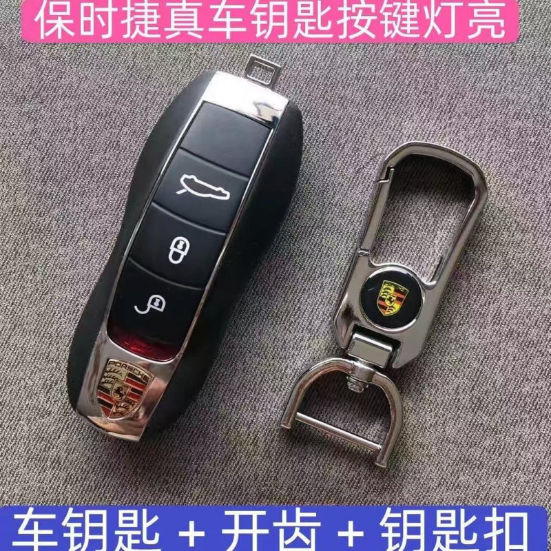 适用于豪车钥匙奔驰宝马奥迪路虎凯迪拉克玛莎拉蒂仿真车钥匙模型|undefined