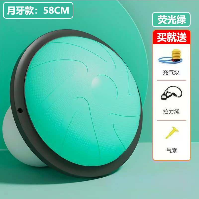 Fuerza de pie Bola de velocidad de onda Bola de yoga engrosada a prueba de explosiones Pelota de fitness Pilates Entrenamiento de equilibrio en el hogar Equipo de fitness