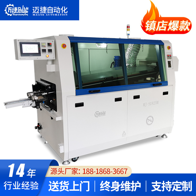 无铅环保250波峰焊，焊接PCB板效率高，效果好 温度独立控制