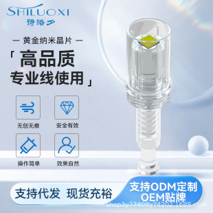 �S��{�׾�Ƭ ΢ᘌ���x��Ƭ΢���^�{��ˮ���MTS�ξ���ٝB�x