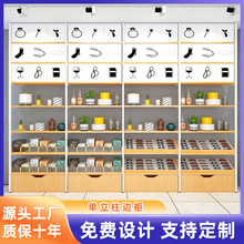 名创同款化妆品手机玩具展示架母婴商场超市便利店货架多层展示柜