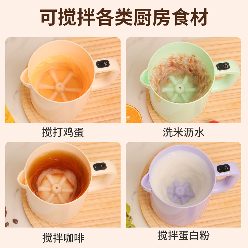小型过滤多功能电动打蛋搅蛋机洗米淘米搅拌机打发机打蛋器便携