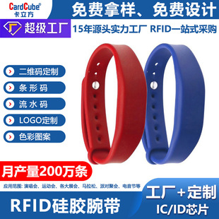 rfid-���z�󎧑����\�ӽ�����ic�֭h�ݳ��Ɍ��ە�nfc�S�ҟoԴ��