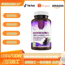 �羳���N��޼�J���z��Resveratrol CapsulesԴ�^���S����OE M