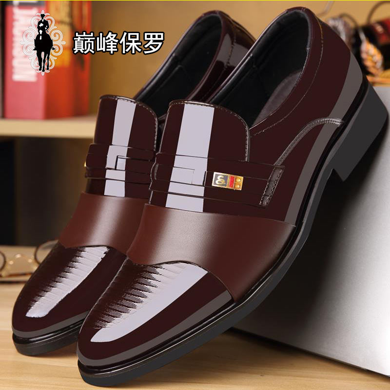 Douyin, el mismo estilo, zapatos de cuero formales para hombres, casual de negocios, moda puntiaguda, una pieza de zapatos casuales