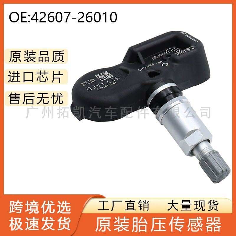 42607-26010 PMV-C215 para Toyota Camry Lexus ES Sensor de presión de neumáticos