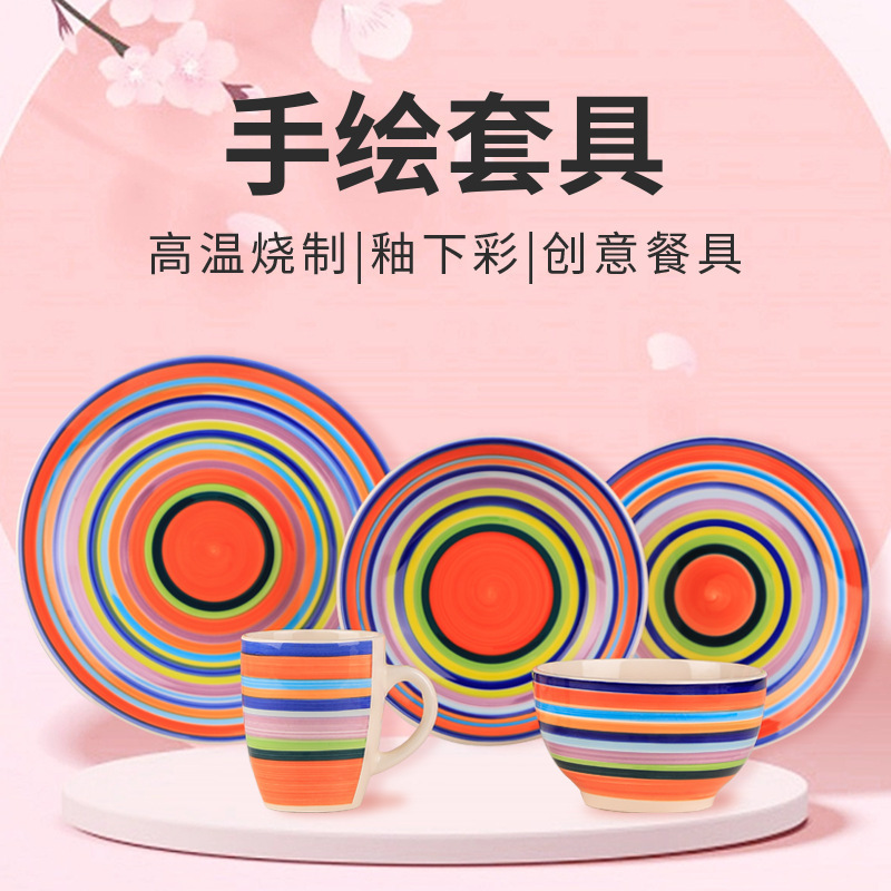 Manufacturer Wholesale Household Stoneware Tableware Set Gift Box Customized Bowls, Plates, Butterfly Cups, Stripesd Hand-Painted Export Sets Manufacturer Wholesale Household Stoneware Tableware Set Gift Box Customized Bowls, Plates, Butterfly Cups, Stripesd Hand-Painted Export Sets
