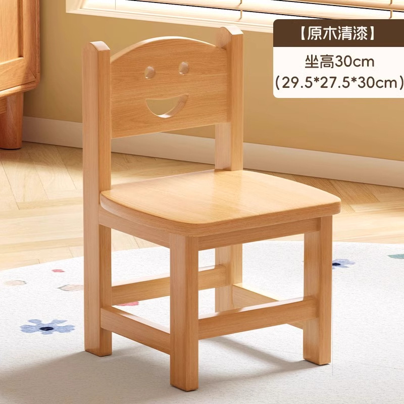 实木小凳子家用儿童木头餐椅靠背小椅子托儿所木凳矮凳幼儿园板凳|undefined