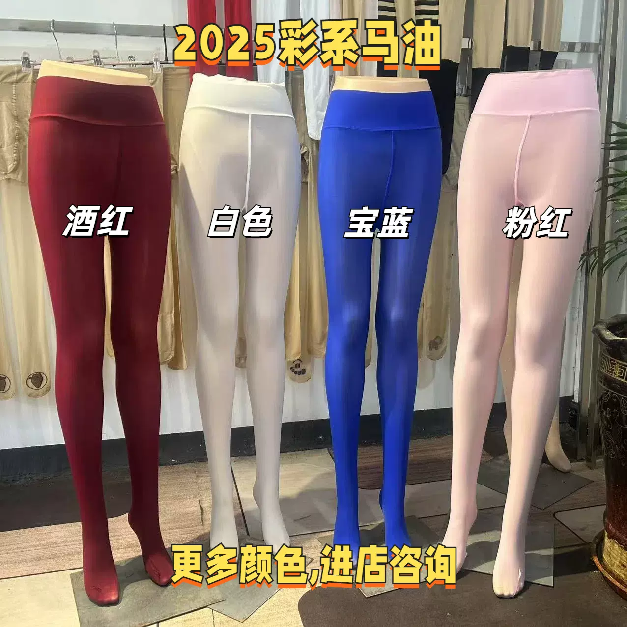 极光马油袜大码免脱丝袜女面膜防勾丝连裤袜超薄钢丝袜光腿神器