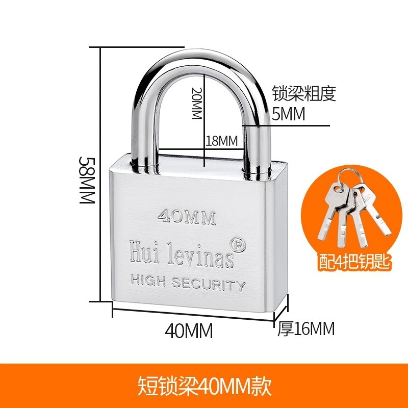 304不锈钢挂锁通开户外防水防撬通用钥匙锁头宿舍储物柜小锁头|undefined