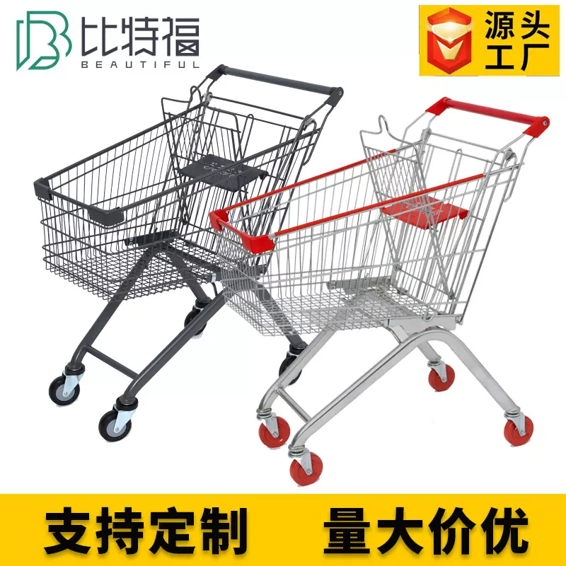 商场超市购物车KTV推车金属手推车物业仓库理货车欧式人字形推车