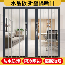 透明亚克力水晶板折叠门推拉门隐形楼梯口厨房免打孔空调隔断移门